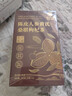 南京同仁堂同仁堂人参党参黄芪陈皮茯苓枸杞桑葚桂圆红枣补气血健脾胃祛湿茶 实拍图