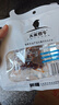 天莱香牛 香辣口味牛肉干50g  新疆特产小吃休闲零食肉干肉脯 独立小包装 实拍图