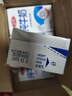 三元纯牛奶250ml*24盒北京限定（原特品） 整箱送礼 新老包装随机发货 实拍图