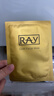 妆蕾（RAY）进口面膜美女士提亮白肤色修复暗沉补水保湿抗皱紧致抗衰老30片 实拍图