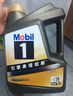美孚（Mobil）黑金0W-20机油5L+机滤+空调滤+空气滤+工时单次大保养 30天可用 实拍图