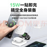 品胜苹果无线充电器四合一Magsafe磁吸折叠适用iPhone17pro/16华为小米手机iWatch手表airpods耳机底座 实拍图
