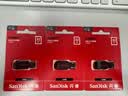 闪迪（SanDisk）32GB USB2.0 U盘 CZ50酷刃 黑红色 小巧便携 时尚设计 安全加密软件 实拍图