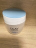 玉兰油（OLAY）透亮润肤面霜50g提拉紧致焕白亮白保湿面霜护肤品生日礼物送女友 实拍图