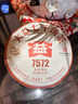 大益TAETEA茶叶普洱茶熟茶4年陈化7572饼茶盒装200g/饼经典标杆口粮茶 实拍图