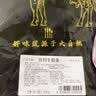 澳牛日记谷饲牛肋条净重2斤 原切牛肉新鲜贴骨肉冷冻炖烤腩火锅烧烤食材 实拍图