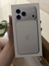 Apple/苹果  iPhone 17 Pro Max 256GB 银色 支持移动联通电信5G 双卡双待手机 实拍图