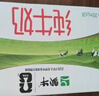 蒙牛【新鲜日期】全脂纯牛奶200ml*24盒 家庭送礼囤货 电商定制 实拍图
