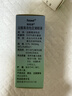 兴齐 速高捷 小牛血去蛋白提取物眼用凝胶 5g (20%)/盒+帕坦洛 盐酸奥洛他定滴眼液 0.1%*5ml/盒 实拍图