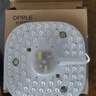 欧普照明（OPPLE）led吸顶灯改造灯板圆形节能灯条贴片替换灯盘光源灯珠  35W白光 实拍图