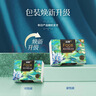 洁柔抽纸 艺术油画Face4层100抽*20包 加大加厚195mm*155mm 纸巾整箱 实拍图