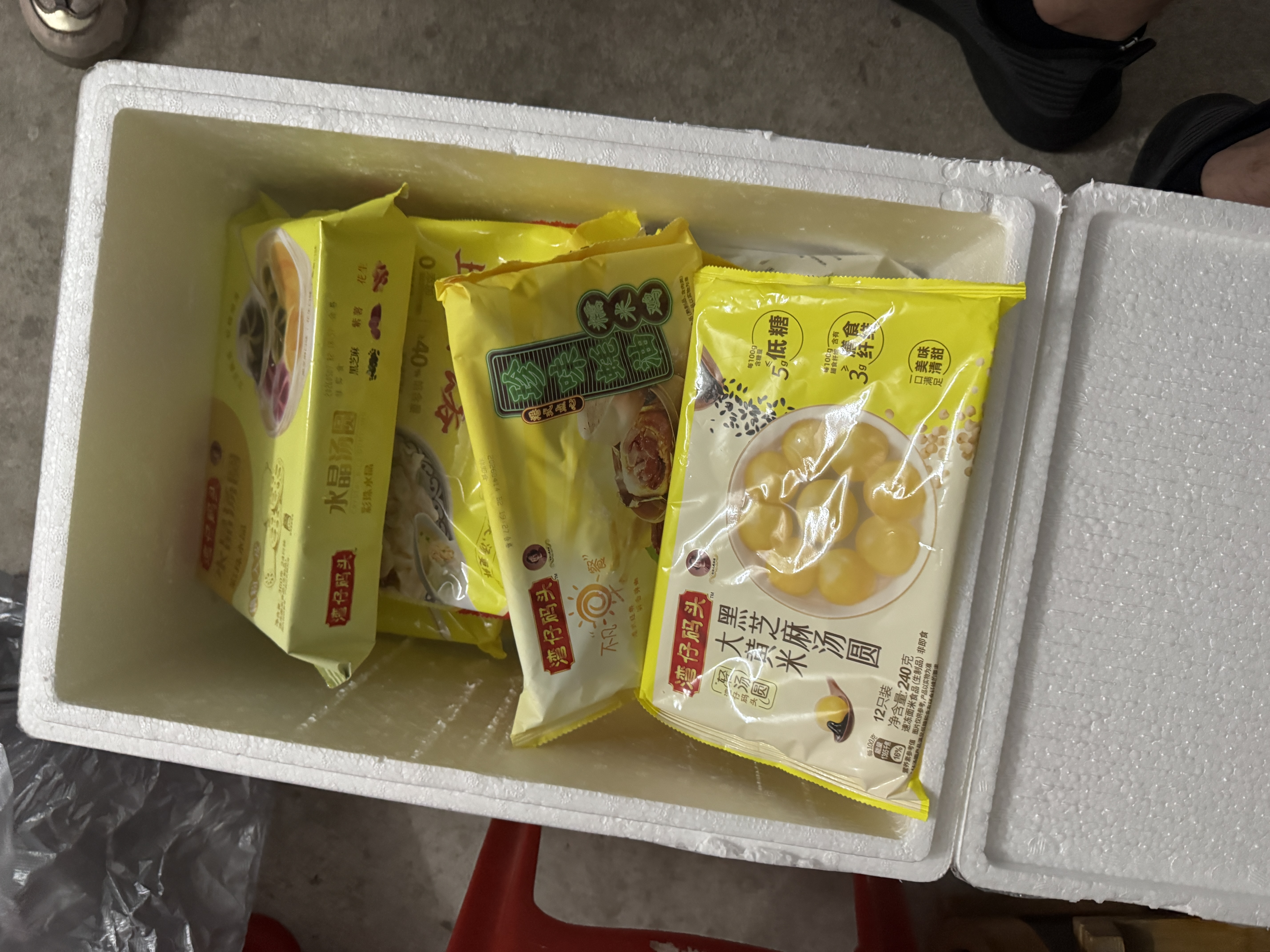 湾仔码头大黄米黑芝麻轻汤圆240g12只元宵早餐食品速食半成品 实拍图