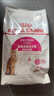 皇家挑嘴成猫猫粮 肠道舒适 EP42通用粮12月以上2KG 实拍图
