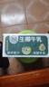 清蓝生椰牛乳300ml*8瓶椰汁浓醇牛奶椰奶营养早餐奶植物蛋白饮料 实拍图