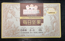 三只松鼠每日坚果750g/30袋儿童早餐腰果核桃葡萄干零食礼包端午团购送礼 实拍图