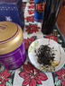 祁门Keemun祁门红茶特级茶叶自己喝口粮茶祁红毛峰送礼送长辈 茉莉王妃特级80g/听 实拍图