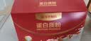 华北制药短肽水解乳清蛋白粉礼盒过年货送长辈术后恢复补品疗放化靶向补充 实拍图
