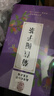 南京同仁堂同仁堂菊苣栀子茶搭降尿酸高桑叶葛根百合蒲公英白芷特效养生茶包 实拍图