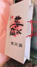 东阿阿胶桃花姬阿胶糕160g红枣枸杞味送妈妈礼物送长辈女营养品滋养好礼 实拍图