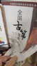 【现货速发】全国古筝演奏考级作品集第三套6-8级 古筝考级书教材王中山第三套古筝基础教程古筝书 实拍图