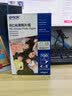 爱普生（EPSON） S450386  RC光泽照片纸 6英寸/4R/100张 证件照/生活照//照片墙/手账/小报打印 实拍图