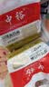 中裕（ZHONGYU）刀削面挂面1kg/袋劲道爽滑嚼劲十足宽面面条麦香浓郁口感劲道 实拍图