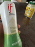 if【肖战推荐】100%天然椰子水泰国原装进口饮料350ml*24瓶整箱装 实拍图