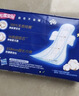 七度空间少女超薄透气100%纯棉卫生巾夜用姨妈巾套装32片装【新国标认证】 实拍图