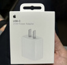 Apple/苹果 20W type-c充电器 苹果usb-c充电器原装手机快充头 旗舰店苹果iPhone 17 Pro Max充电器 实拍图