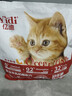 亿迪 猫粮幼猫1-4月12月全价奶糕蓝猫英短美短小猫专用离乳期3斤 实拍图
