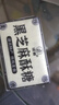 湖北酥糖特产黑芝麻酥糖桂花酥花生酥糖豆酥老式怀旧传统糕点零食 枫佰利酥糖混合味250克 实拍图