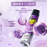 雷达（Raid）杀虫剂喷雾550ml*2瓶无香型家用室内杀虫气雾剂 蟑螂药 灭蟑螂 实拍图