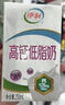 伊利【新鲜日期】高钙低脂牛奶 250ml*21盒 加25%钙 礼盒装 3月产 实拍图