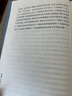 智囊：白话文版（普天之下所有智慧都囊括其中，被康熙盛赞“国之利器，不可示人”，纪晓岚、曾国藩、梁启超等名人推崇。） 实拍图