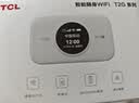 TCL随身wifi三网通用免插卡无线wifi6车载4G路由器随身便携无限制移动联通电信全国通用2026款5GXY15B 【升级充电款】3000毫安大电池 不限速不虚标月享1500G流量 实拍图