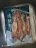 獐子岛 冷冻整只鱿鱼1斤 铁板鱿鱼火锅烧烤食材 海鲜生鲜水产原料 实拍图