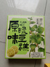五芳斋绿豆糕  盒装25g*4只经典原味100g  休闲零食中式糕点点心     实拍图