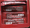 爷爷的农场婴幼儿强化铁猪肝粉40g 宝宝辅食配料调味拌饭料6个月以上补铁 实拍图