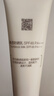 薇诺娜（WINONA）清透防晒乳15g*3（SPF48PA+++）套装防晒霜隔离霜护肤品520礼物 实拍图