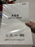 得力（deli）文具素描纸8K/160g绘画纸素描本美术写生临摹学生初学速写铅画纸20张HS424-8K六一儿童节礼物 实拍图