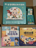 宝宝巴士点读笔1-4岁玩具睡前故事绘本故事机 幼儿园玩具 实拍图