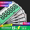梵臣车牌架框新能源汽车牌照框新交规不锈钢保护框号牌托边框 绿牌 实拍图