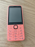 诺基亚（NOKIA）220 4G 移动联通电信全网通 2.8英寸双卡双待 直板按键手机 老人老年手机 学生手机 橘色 实拍图