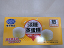 港荣蒸蛋糕淡糖450g小面包蛋糕早餐饼干糕点甜品零食下午茶端午节礼品 实拍图