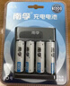 南孚5号充电电池4粒 1600mAh 附充电器 镍氢充电耐用型 适用于玩具车/血压计/挂钟/鼠标键盘等 AA 实拍图
