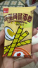 泓一蛋卷咸蛋黄蛋卷休闲零食夹心饼干办公室小吃下午茶点心400g 实拍图