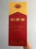 剑南春水晶剑 38度 500ml 单瓶装 浓香型白酒 低度水晶剑 618囤货季 实拍图
