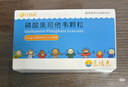 可威磷酸奥司他韦颗粒 15mg*18袋 2盒装 实拍图