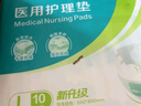 可孚成人纸尿裤老人尿不湿除臭抑菌撕拉式尿裤一次性尿垫隔尿垫失禁护理L码3包30片（臀围95-120） 实拍图