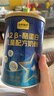 认养一头牛A2β-酪蛋白儿童奶粉4段3岁以上乳铁蛋白25g*3免费试喝0元试用 A2β-酪蛋白儿童奶粉200g*1罐【咨询0元试喝】 实拍图